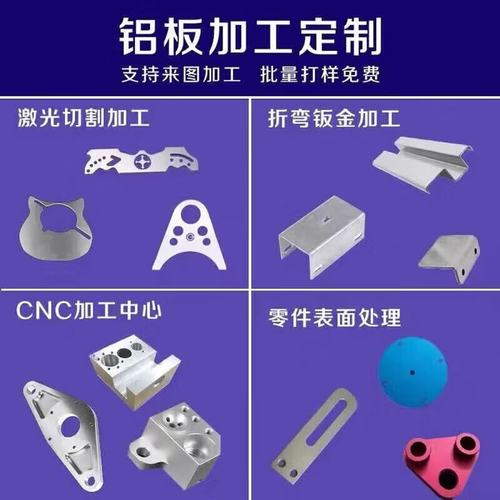 合金板铝片薄片激光切割 1235mm厚定制产的关键工艺与产品要求