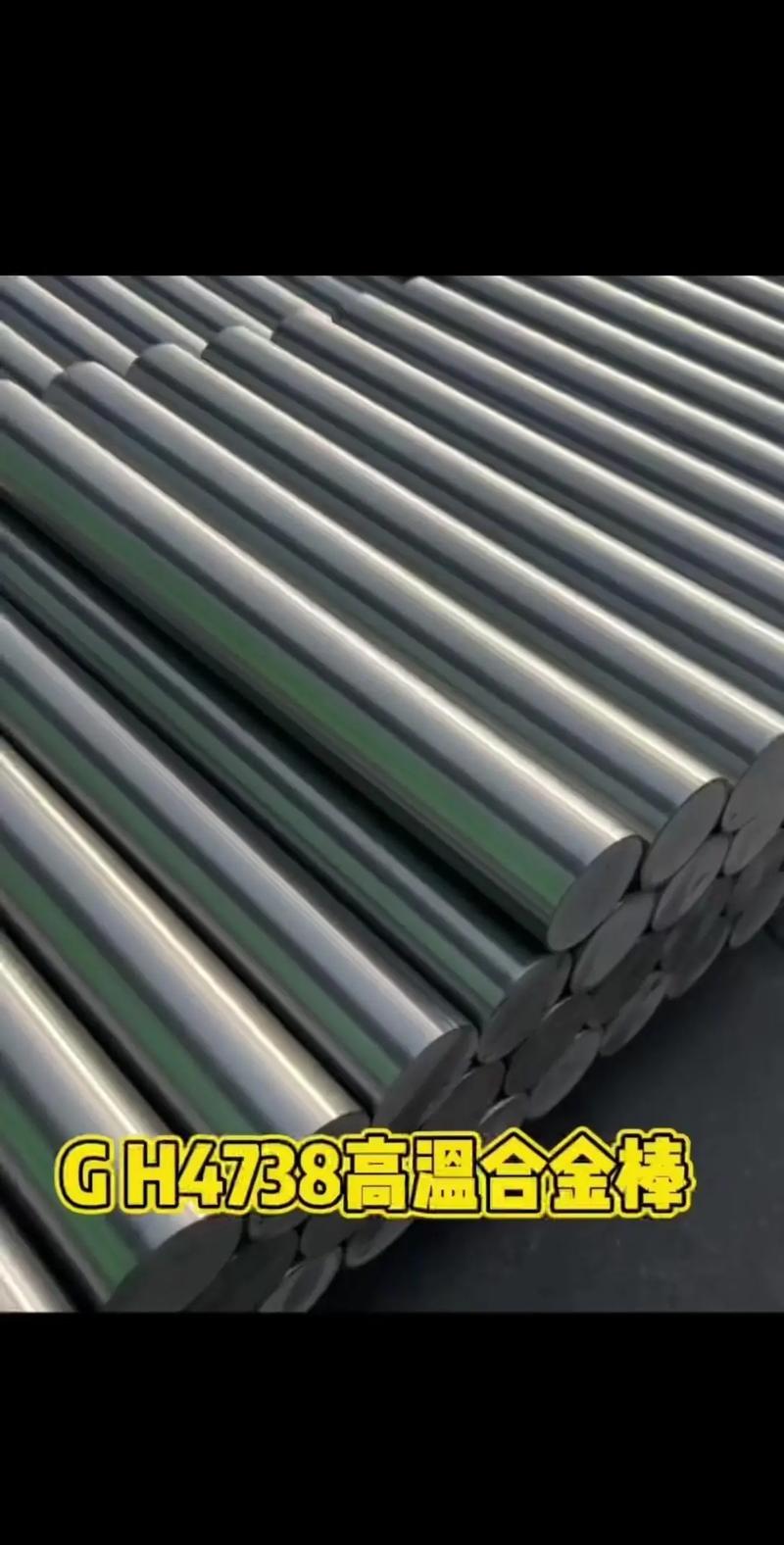 GH4738高温合金棒——航空发动机的首选材料 化学成分与性能深度解析