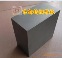 AP211住友硬质合金 进口钨钢在切削工具材料中的应用与特性解析