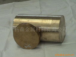 上海杨森金属材料 铜及铜合金材产品列表