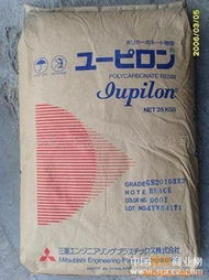 旺得福塑胶原料 东莞 贸易 塑料合金产品列表